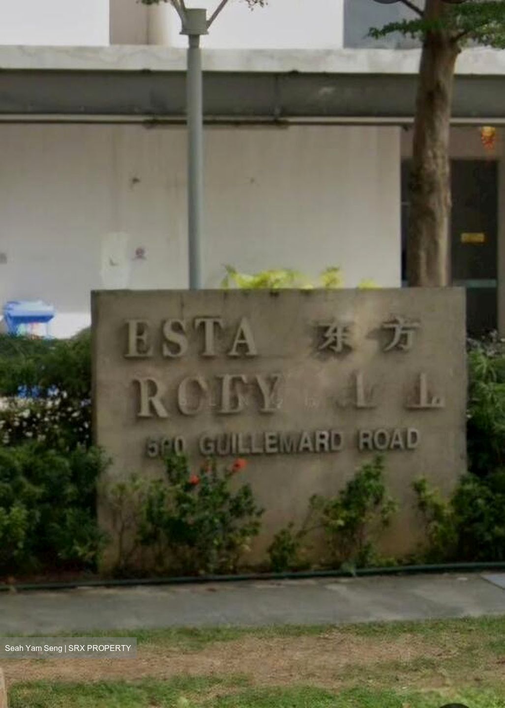 Esta Ruby (D14), Shop House #516226741
